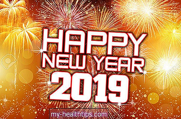 नव वर्ष 2019 की हार्दिक शुभकामनाएँ! (प्लस डायबिटीज रिज़ॉल्यूशन हम नहीं रखेंगे)